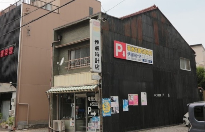 カシオ(腕時計)の電池交換：伊藤時計店