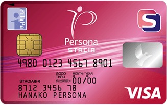 ペルソナカード