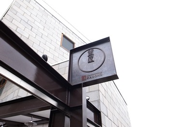 オーデマピゲ"ロイヤルオーク"の中古業者：カドノ質店の買取相場