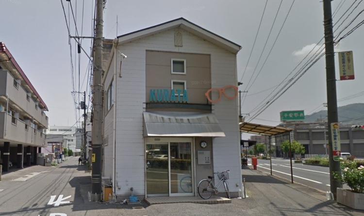 福山市の時計店：倉田時計店