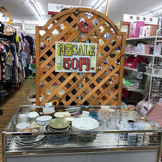 リサイクルマート 秩父店