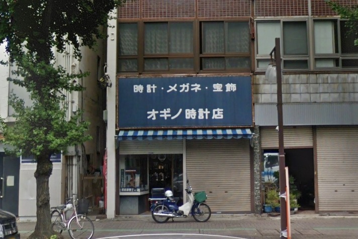前橋市の時計店：オギノ時計店