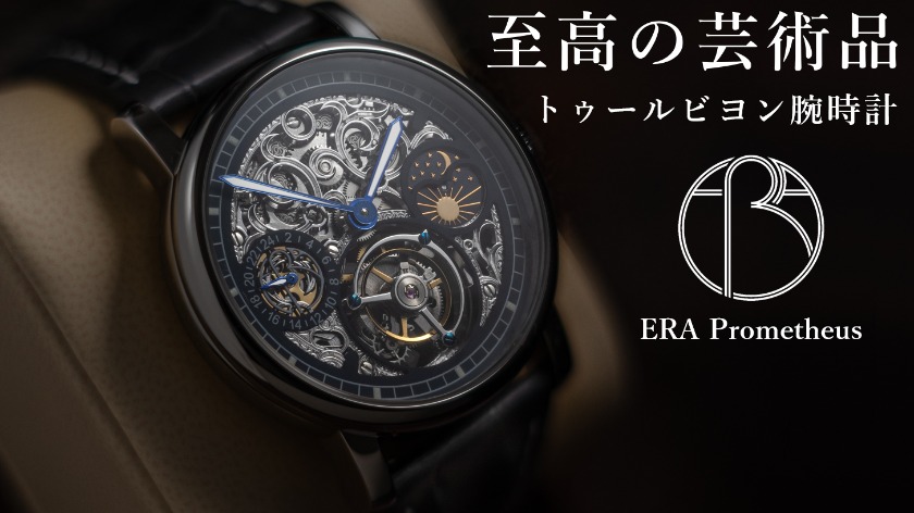 理想は現実へ：プロメテウス（Prometheus）の誕生