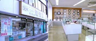 市原市の時計店：勉強堂五井店