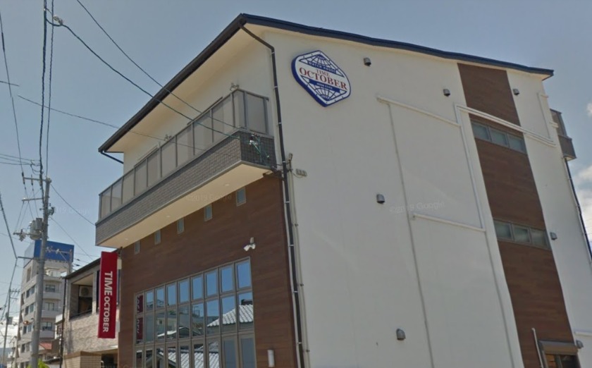 加藤時計店の基本情報