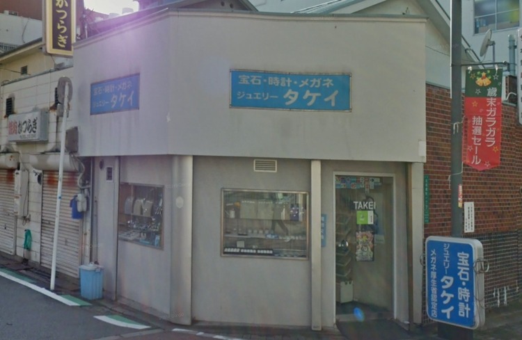 堺市北区の時計店：ジュエリータケイ