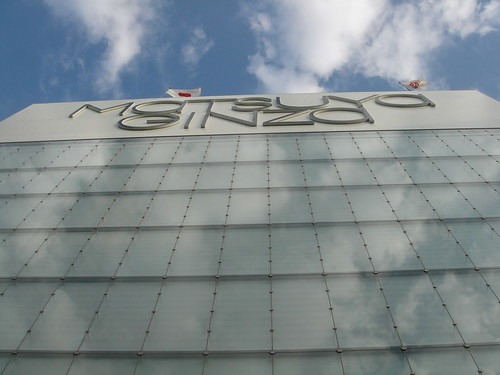 銀座の時計店：シチズン 松屋銀座本店4階時計売場