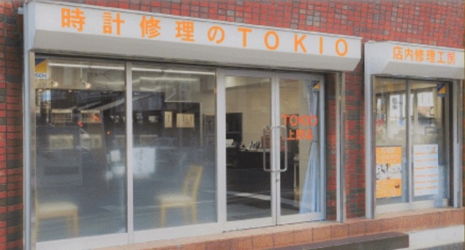 御徒町の時計店：時計修理のTOKIO上野・御徒町店