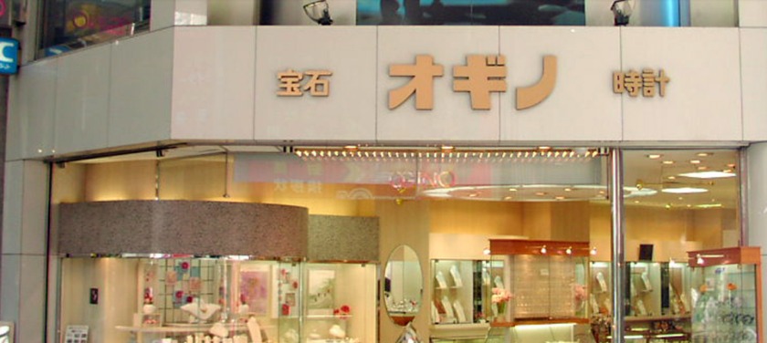 シチズン「アナデジテンプ」の電池交換：オギノ