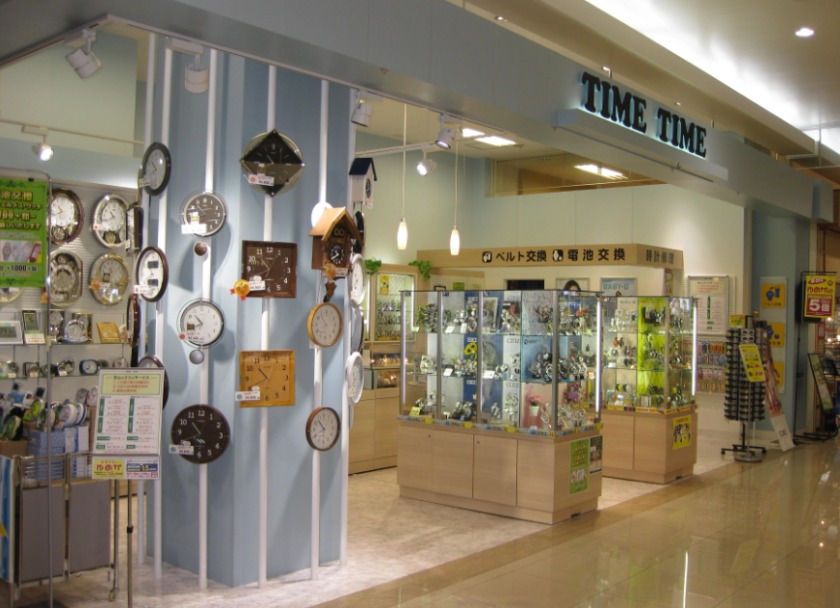 別府市の時計店：タイムタイム 別府店
