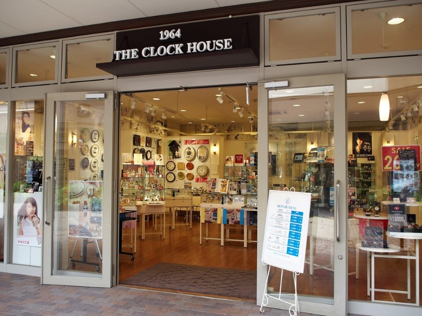 ザ・クロックハウス おやまゆうえんハーヴェストウォーク店