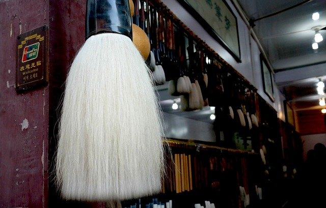 札幌市豊平区の時計店：井上時計店