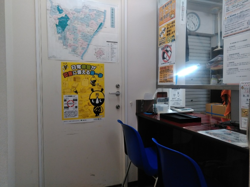 チケット大黒屋 浅草松屋前店