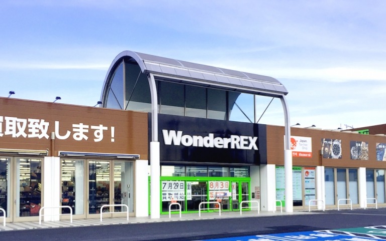 総合リサイクルショップ WonderREX 水戸赤塚店