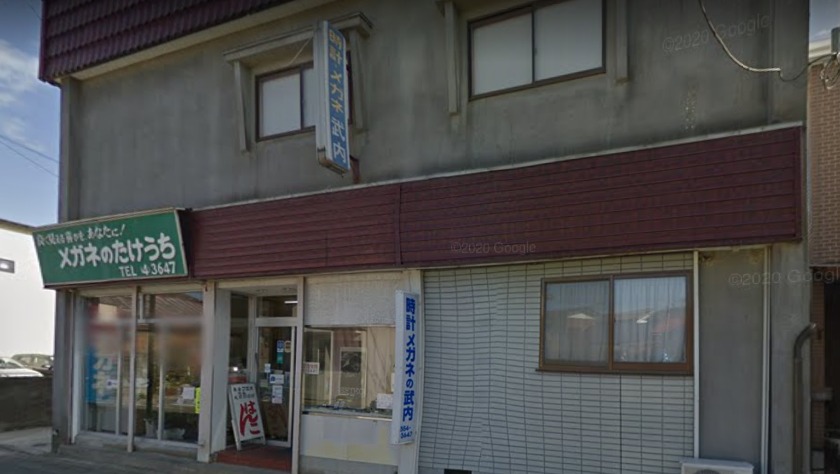 松島町の時計店：武内時計店