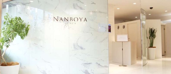 なんぼや 銀座本店