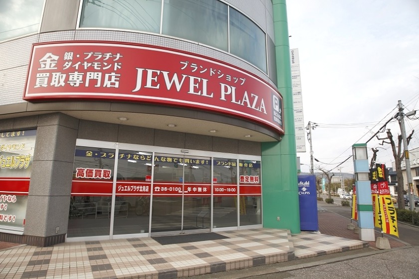 ジュエルプラザ北見店
