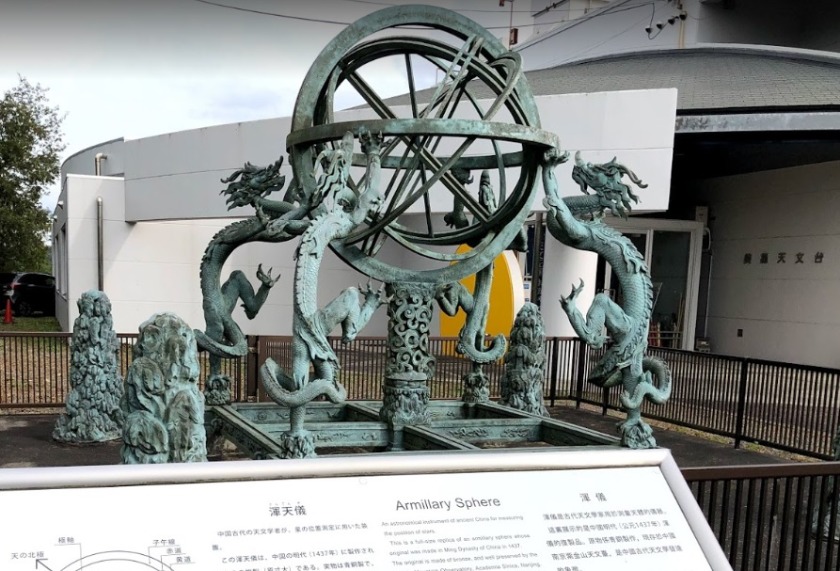 井原市の電池交換・時計修理店 比較一覧表