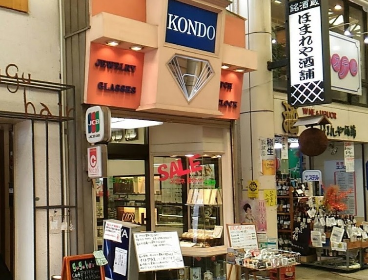 横浜市南区の時計店：近藤時計店