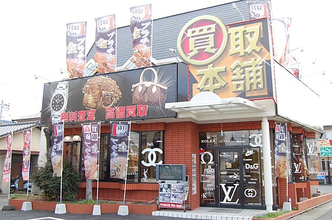 岡山のロレックス中古：岡山買取本舗