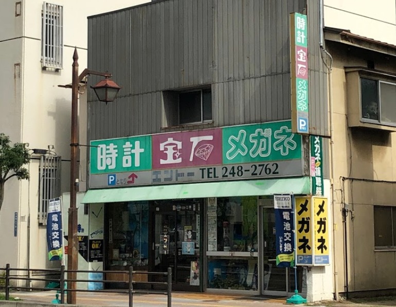 仙台市太白区の時計店：エンドー時計店