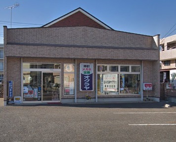 オグラヤ時計店