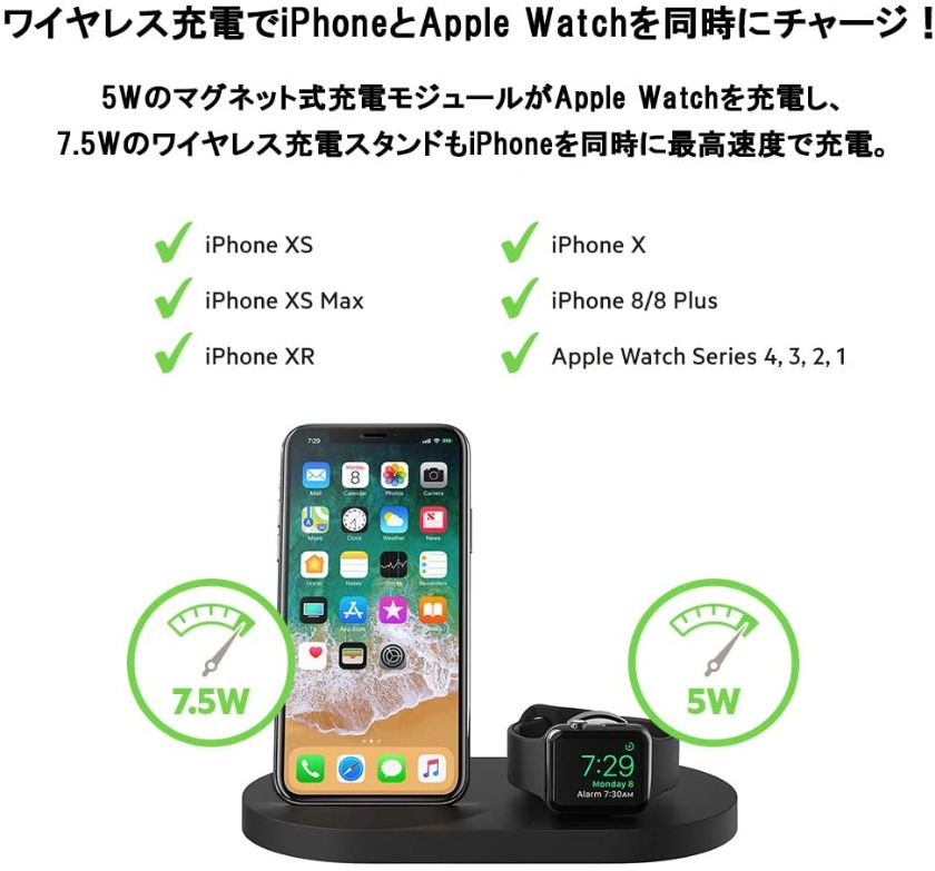 Belkin製ワイヤレス充電器
