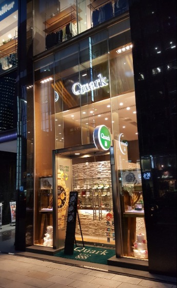 銀座の時計店：クォーク銀座888店