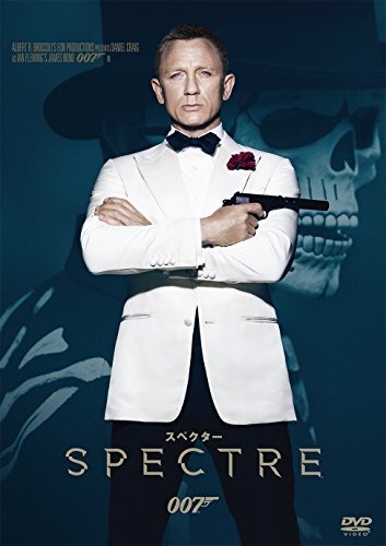 2015年『007 スペクター』限定モデルを着用