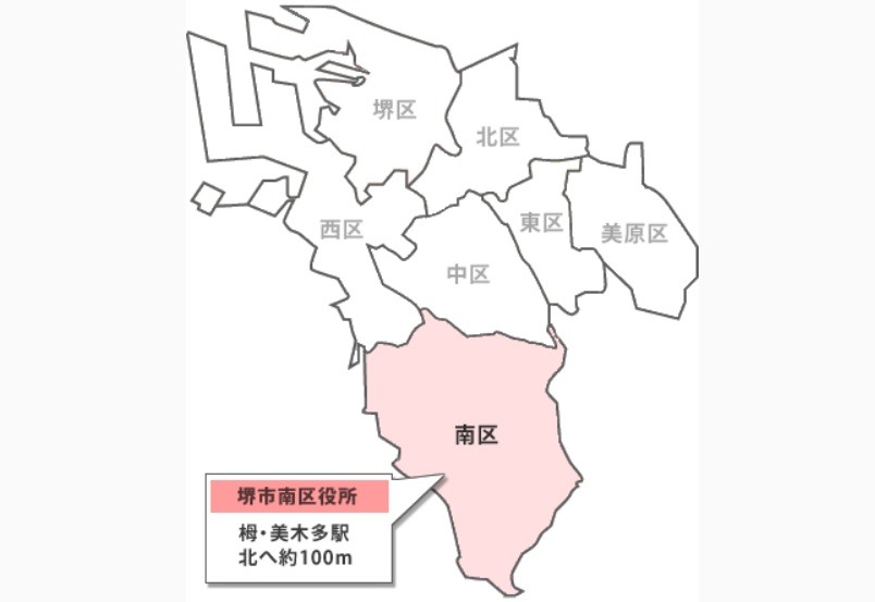 堺市南区の時計店は？電池交換や修理、買取販売のおすすめ店