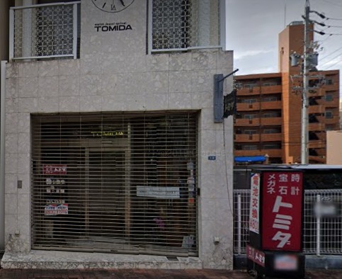 トミダ時計店のメニュー・料金