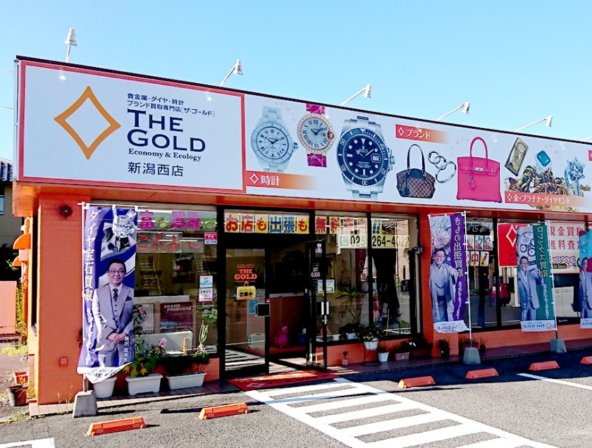 THE GOLD 新潟西店