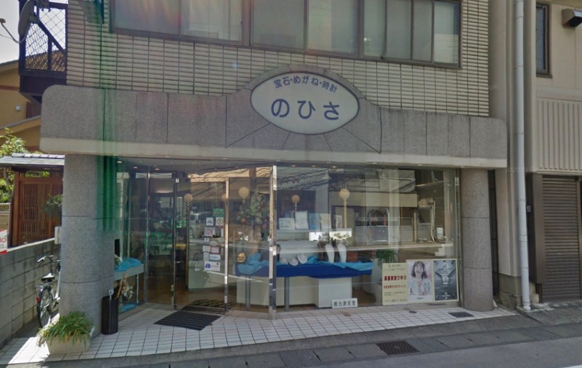 岐阜市の時計店：宝石・めがね・時計のひさ