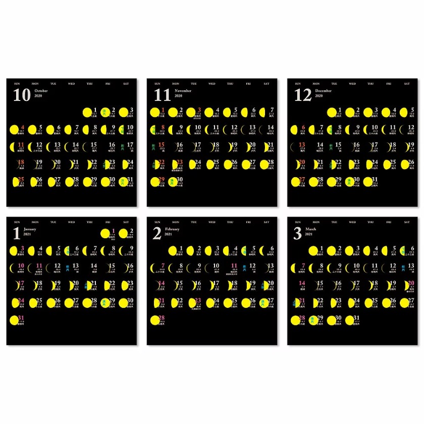 月齢カレンダー