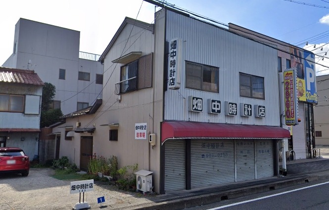 名古屋市北区の時計店：畑中時計店