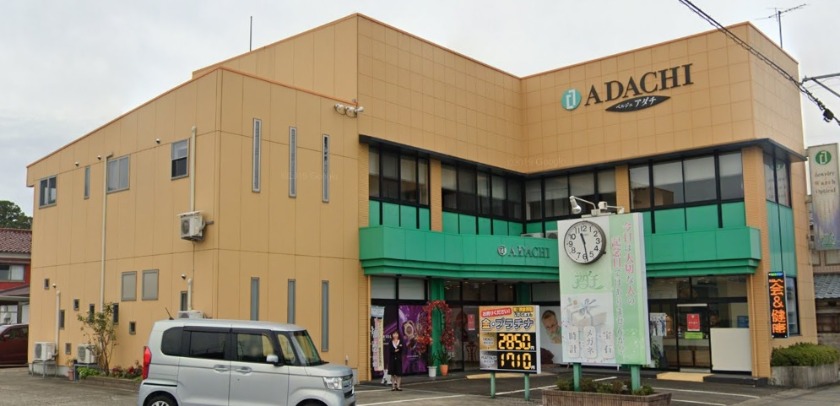 大野市周辺の時計店：ベルジュ・アダチ