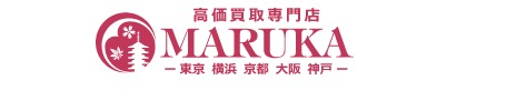 オーデマピゲの買取り業者：MARUKAの買取相場