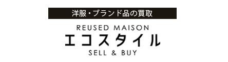 エコスタイルの買取相場