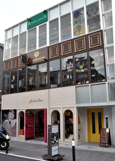 バイセラジャパン 表参道本店