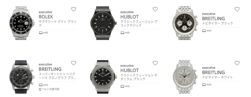 KARITOK プレミアムプラン