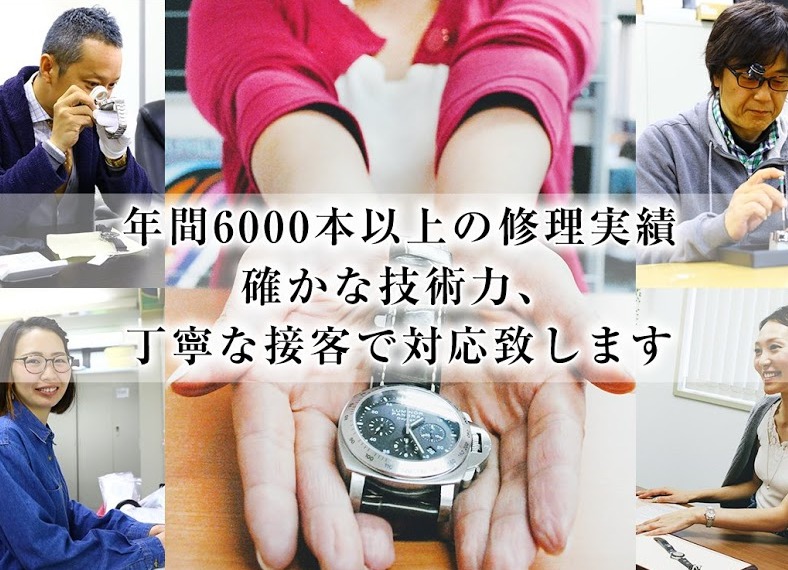 オメガのオーバーホールならリパラトーレ