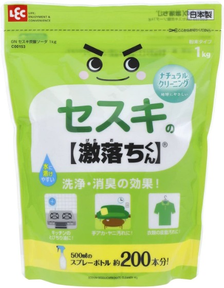 重曹やセスキ炭酸ソーダを使って黒い汚れを落とす