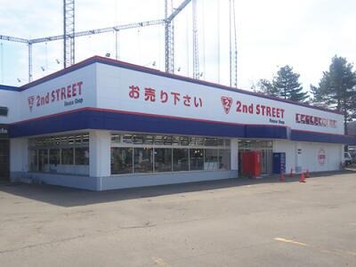 セカンドストリート川沿店