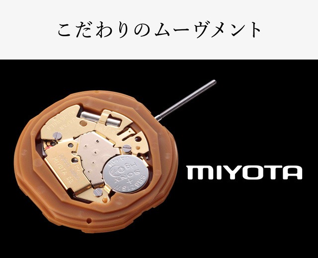 ②こだわりのパーツを使用した本格派