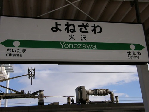 山形県米沢市の時計店8選！電池交換や修理、買取販売のおすすめ店