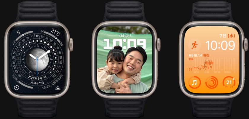 AppleWatch8は機能や使いやすさ抜群！買って損なし