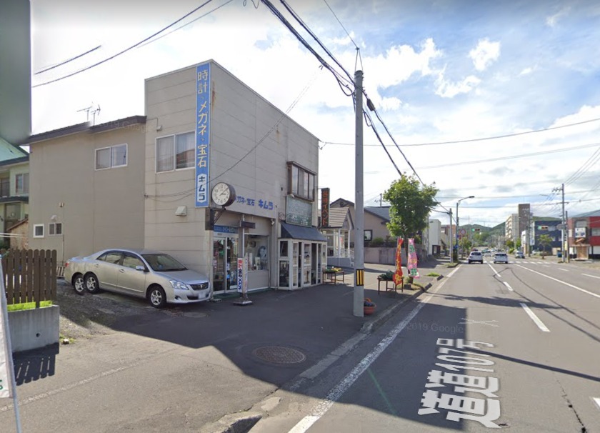 室蘭市の時計店：キムラ時計 メガネ宝石店