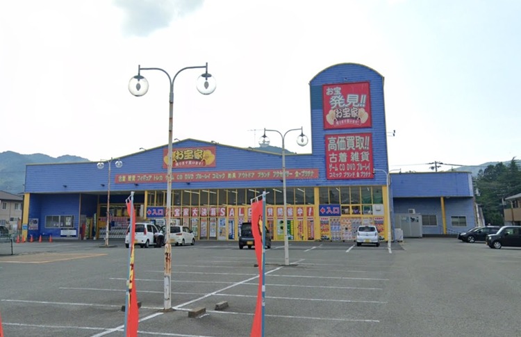 洲本市の時計店：お宝家 洲本店