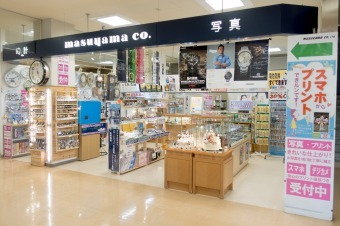 音更町の時計店：時計・写真のマスヤマの特徴・品揃え