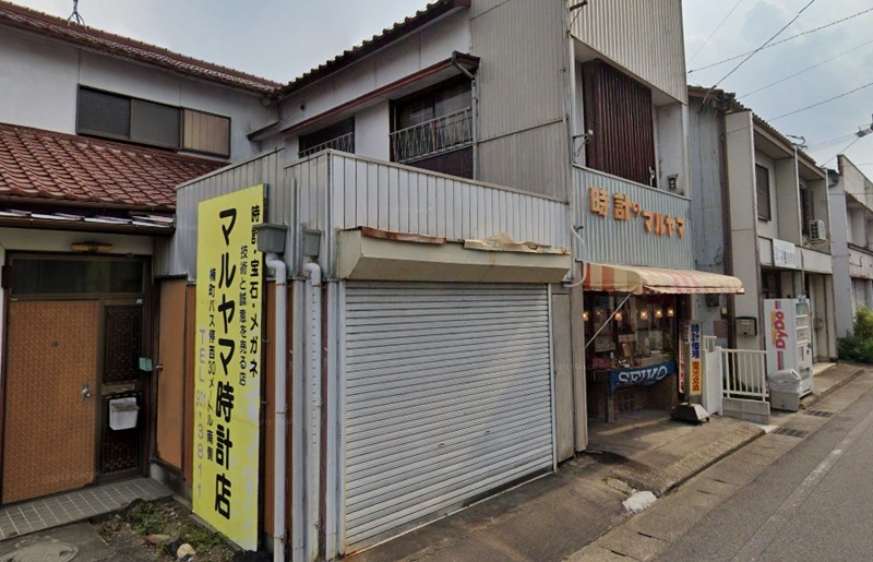 名古屋市北区の時計店：マルヤマ時計店